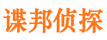 北川市婚姻调查